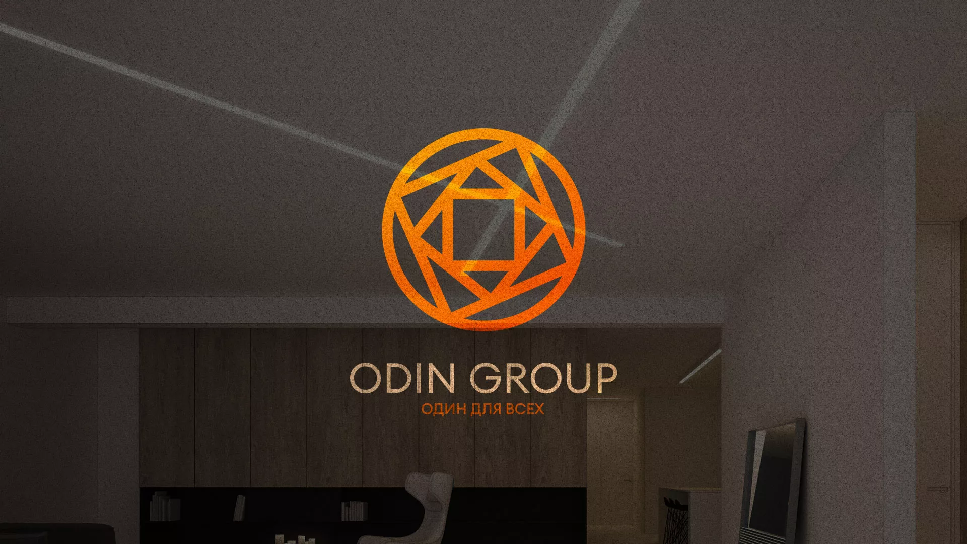 Разработка сайта в Кирсе для компании «ODIN GROUP» по установке натяжных потолков